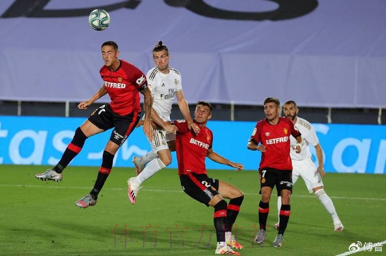 馬略卡 對 皇家馬德里 馬略卡 對 皇家馬德里