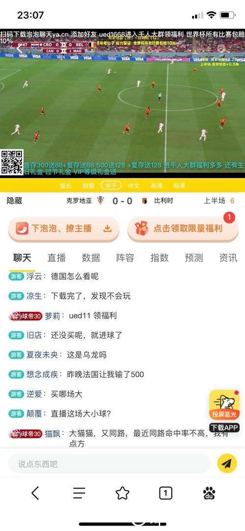 世界杯投注平台推荐平台分析 世界杯投注平台推荐平台分析